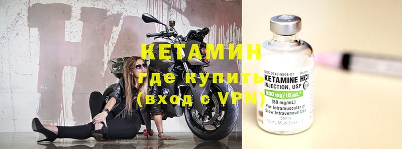 купить наркоту  Бийск  Кетамин ketamine 